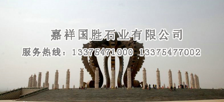 點擊查看詳細信息<br>標題：張家口黃帝城文化柱及附屬工程 閱讀次數：5097